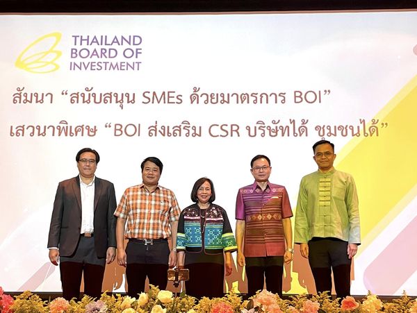 BOI ร่วมกับสมาคมไทยซับคอน  จัดกิจกรรมพัฒนาเชื่อมโยงอุตสาหกรรม  ครั้งที่ 28 (BUILD’s Market Place)
