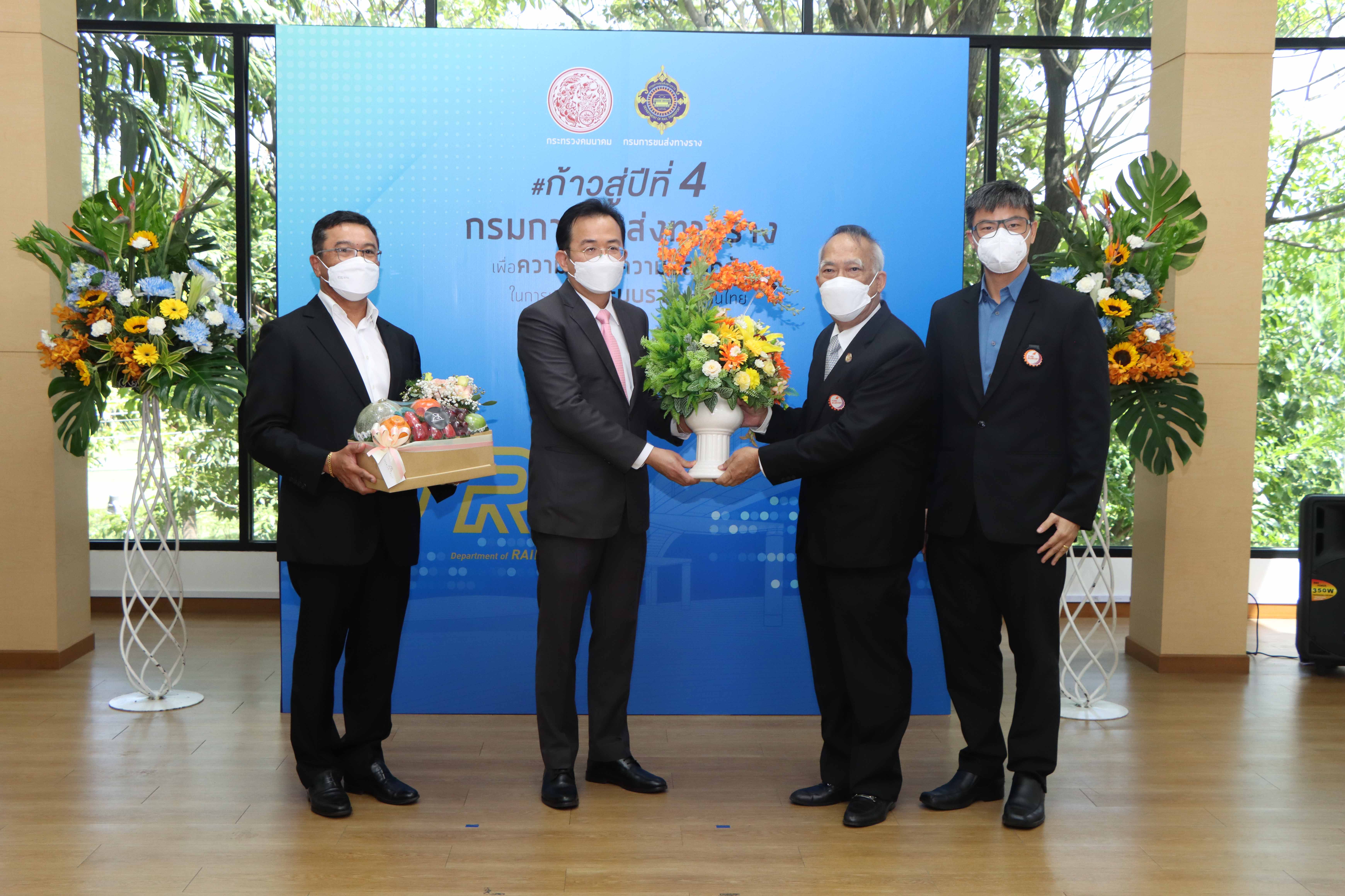 Thai Subcon & AMR Asia ร่วมแสดงความยินดี เนื่องในโอกาสวันคล้ายวันสถาปนากรมการขนส่งทางราง ครบรอบ 3 ปี