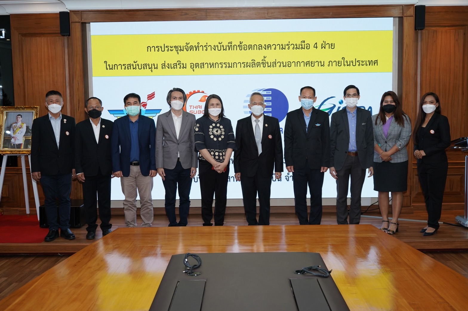 สมาคมไทยซับคอนร่วมประชุมการจัดทำร่างบันทึกข้อตกลงความร่วมมือ 4 ฝ่าย เพื่อส่งเสริมพัฒนาการดำเนินธุรกิจที่เกี่ยวข้องกับอุตสาหกรรมการบินของประเทศไทย