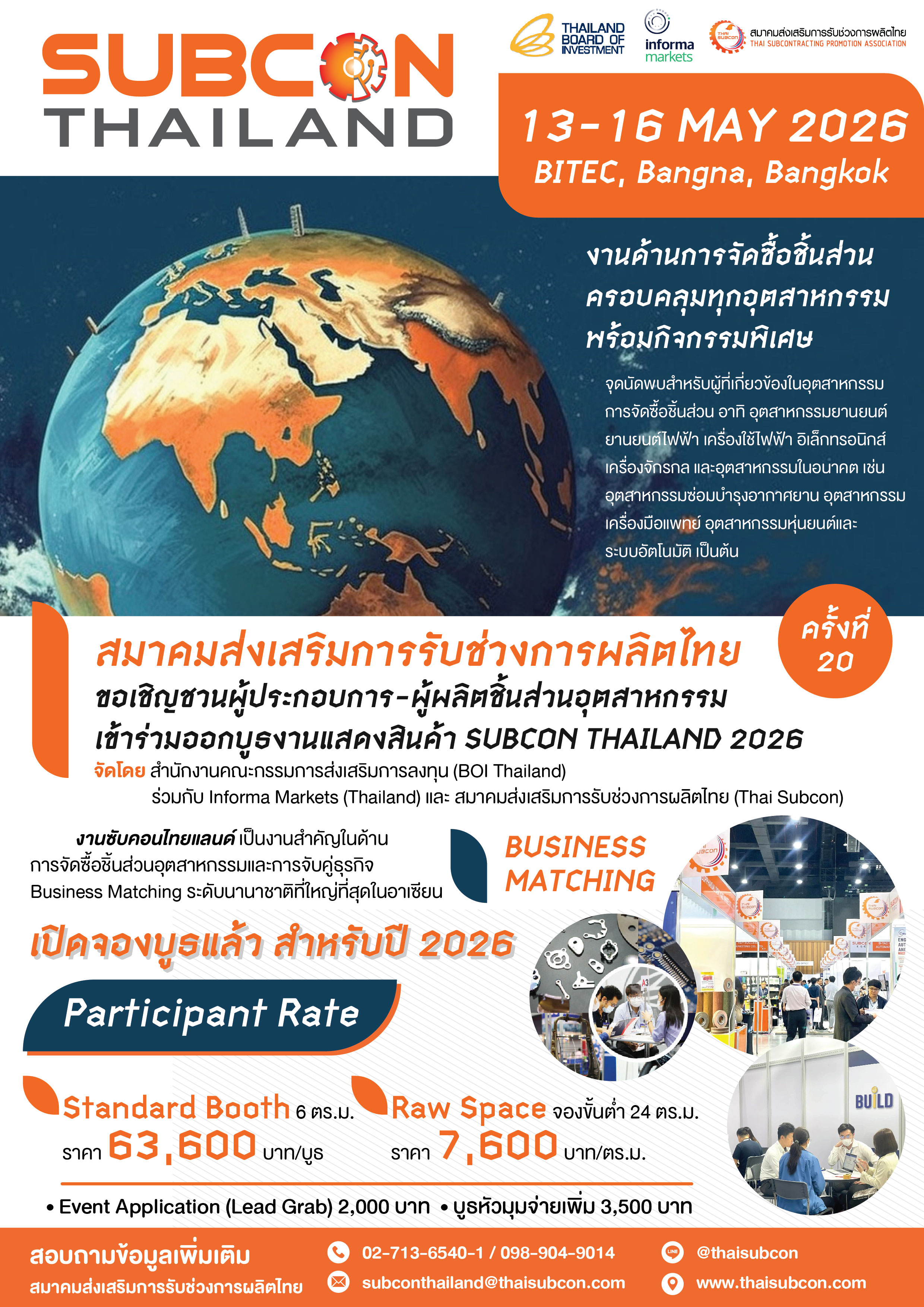 Subcon Thailand 2026