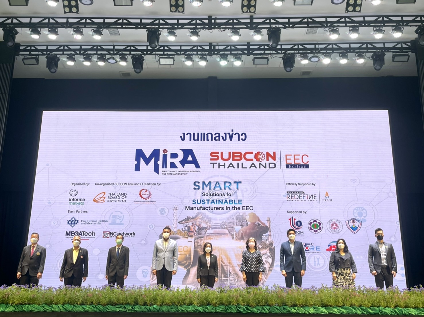งานแถลงข่าวเปิดตัวงาน Maintenance, Industrial Robotics, and Automation (MIRA) และ Subcon Thailand EEC Edition