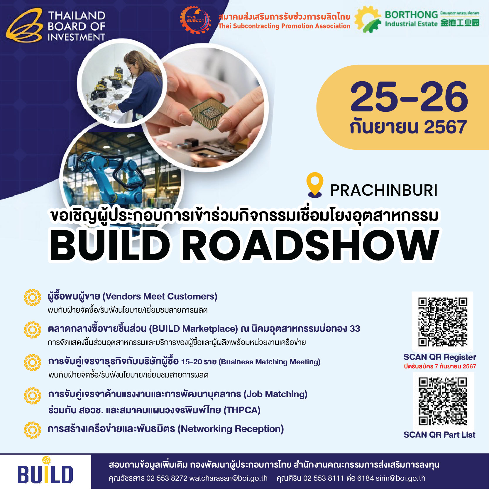 BUILD ROADSHOW