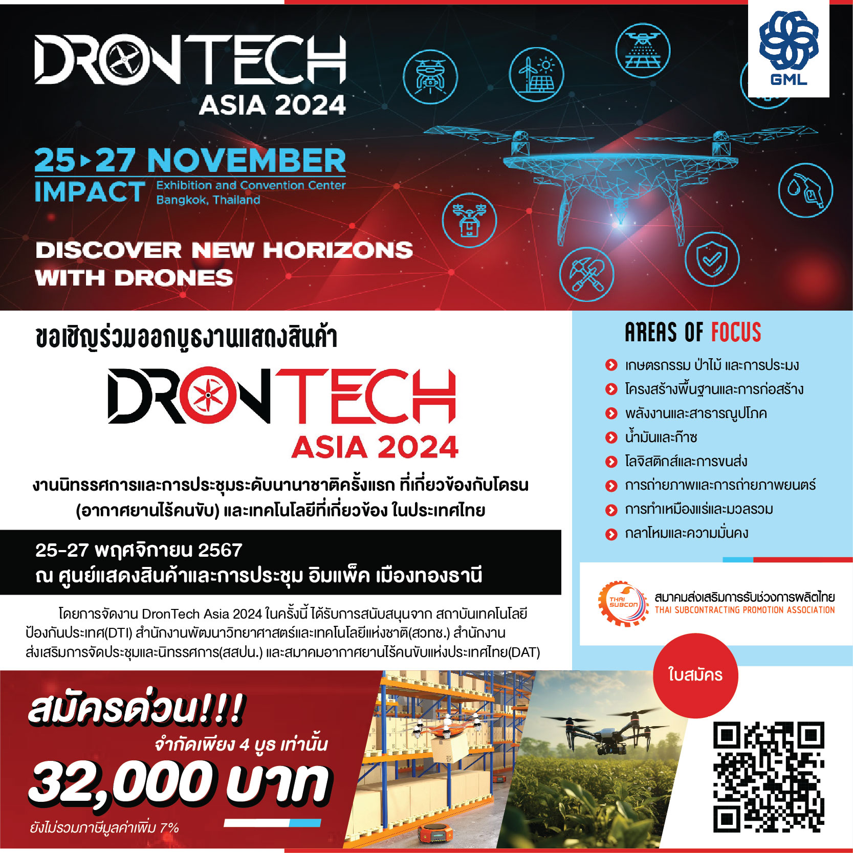 DRON TECH ASIA 2024