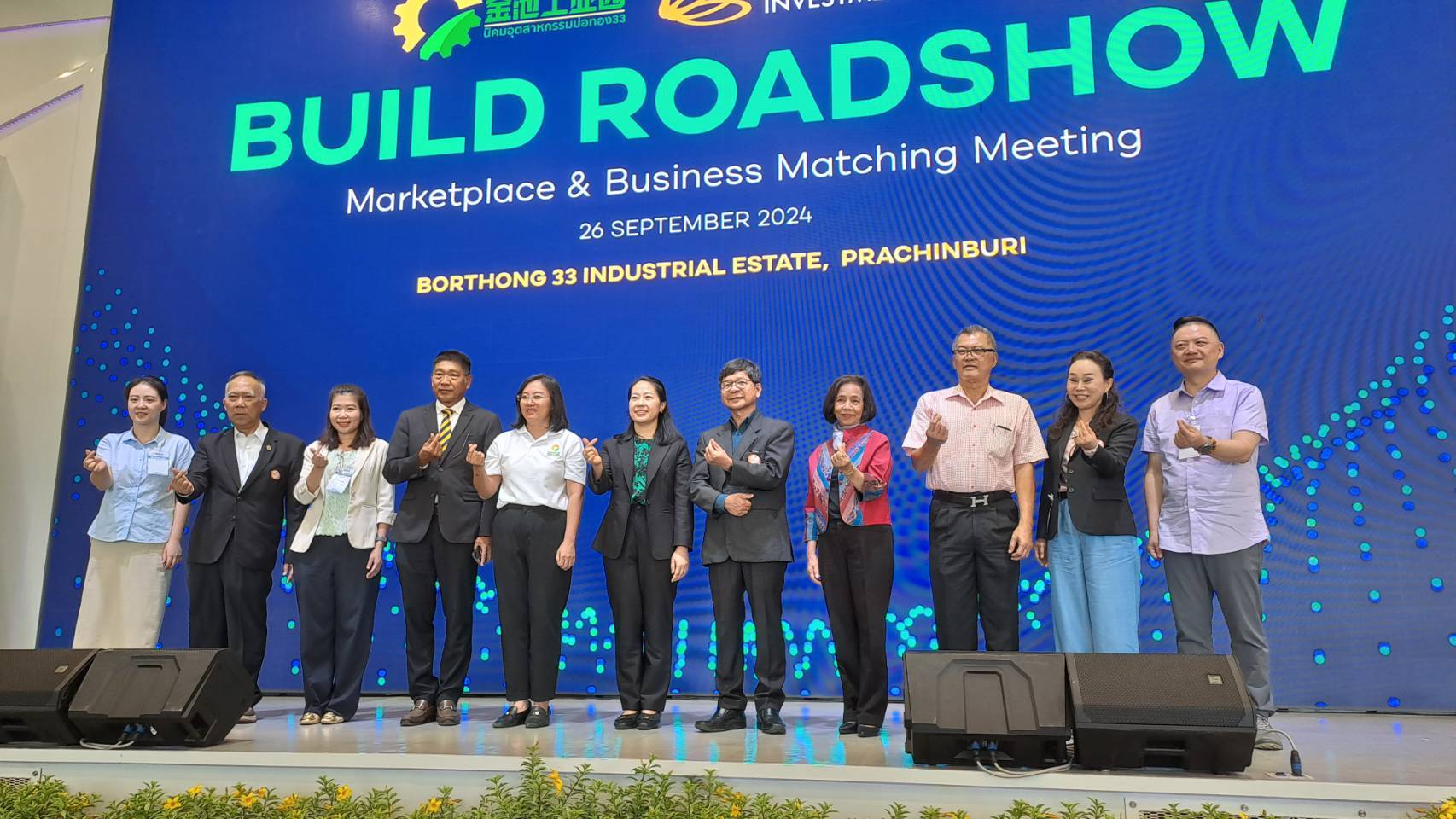 RoadshowPrachin2024