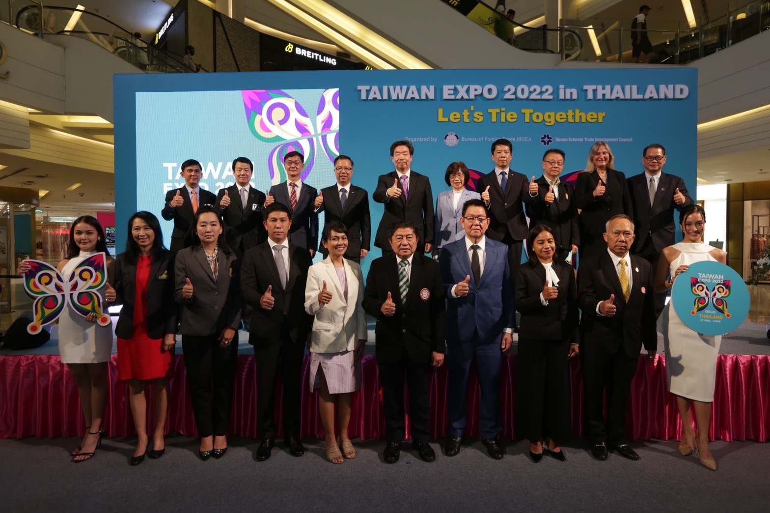 นายกสมาคม Thai Subcon เข้าร่วมพิธีเปิด Taiwan Expo 2022 ยกทัพแบรนด์ชั้นนำจัดแสดงสินค้า พร้อมโอกาสในการจับคู่ธุรกิจกระตุ้นเศรษฐกิจไทย-ไต้หวัน