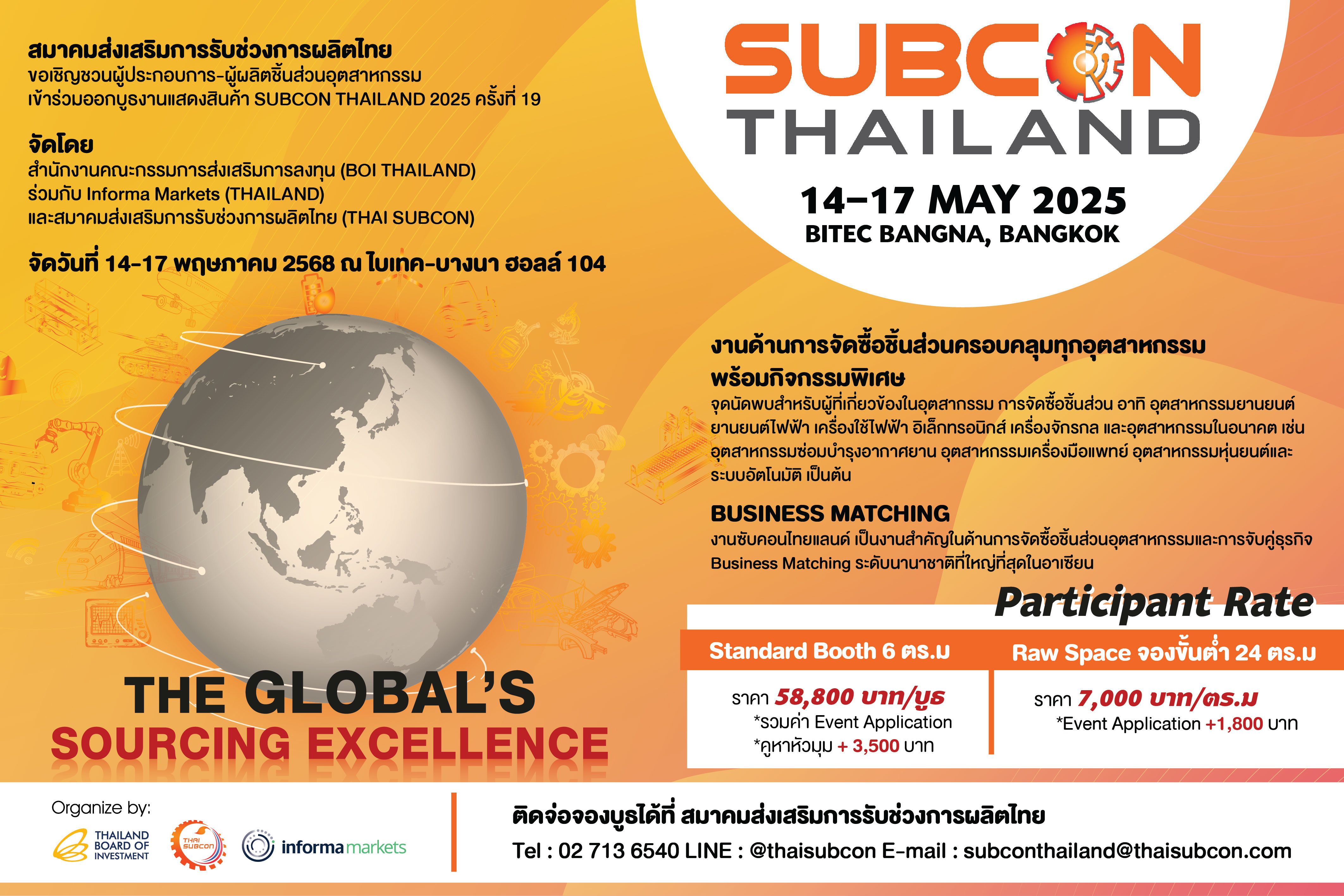 SUBCON THAILAND 2025