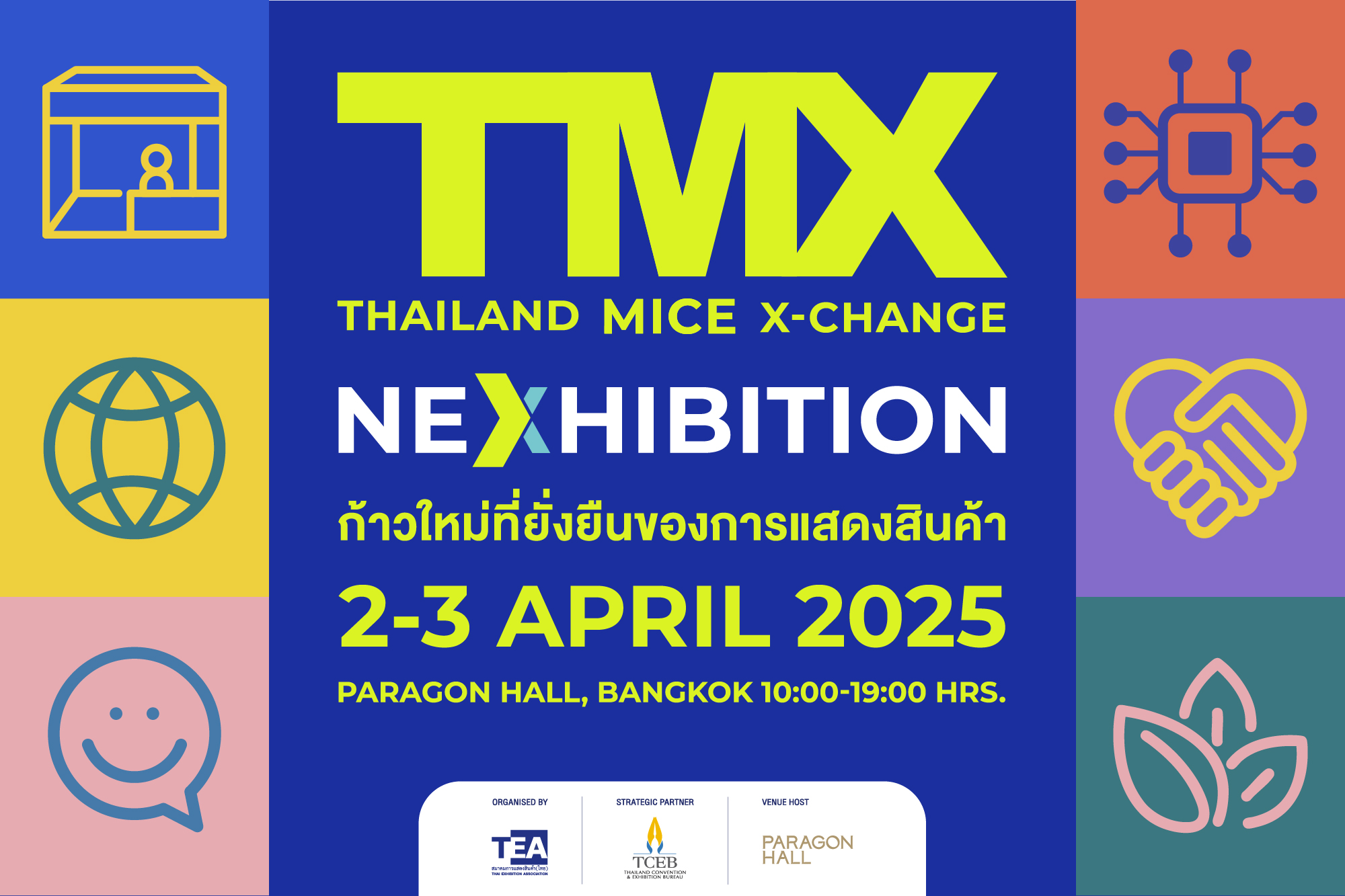 Thailand MICE X-Change 2025