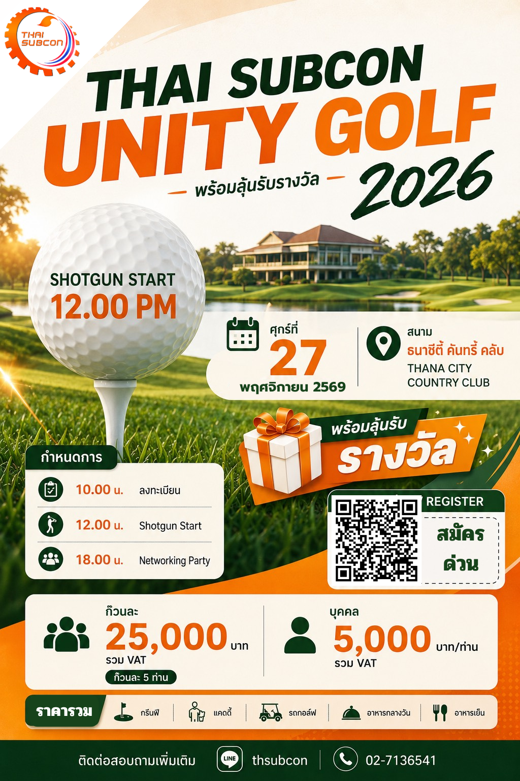 Thai Subcon Unity Golf 2026