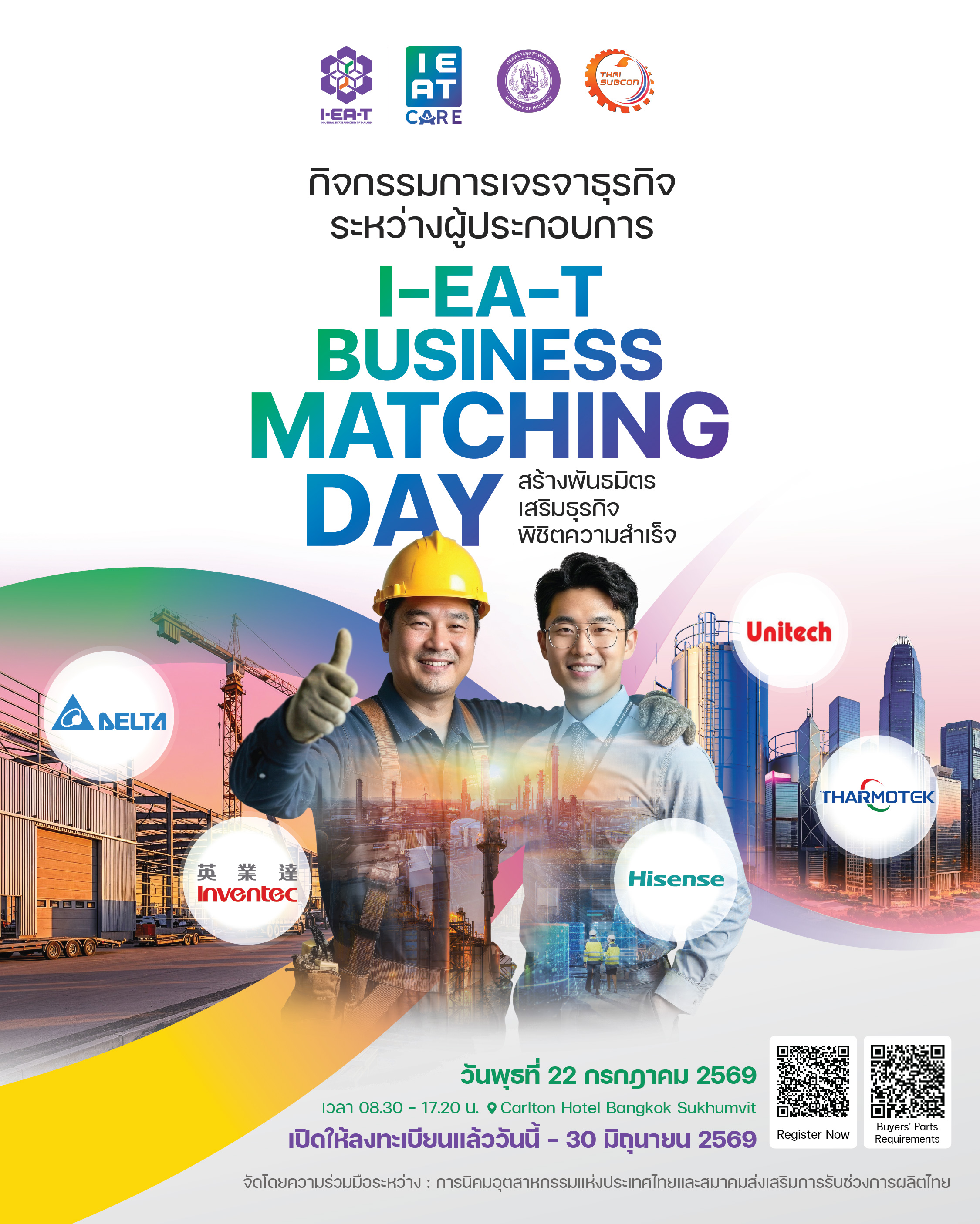 "I-EA-T BUSINESS MATCHING DAY"