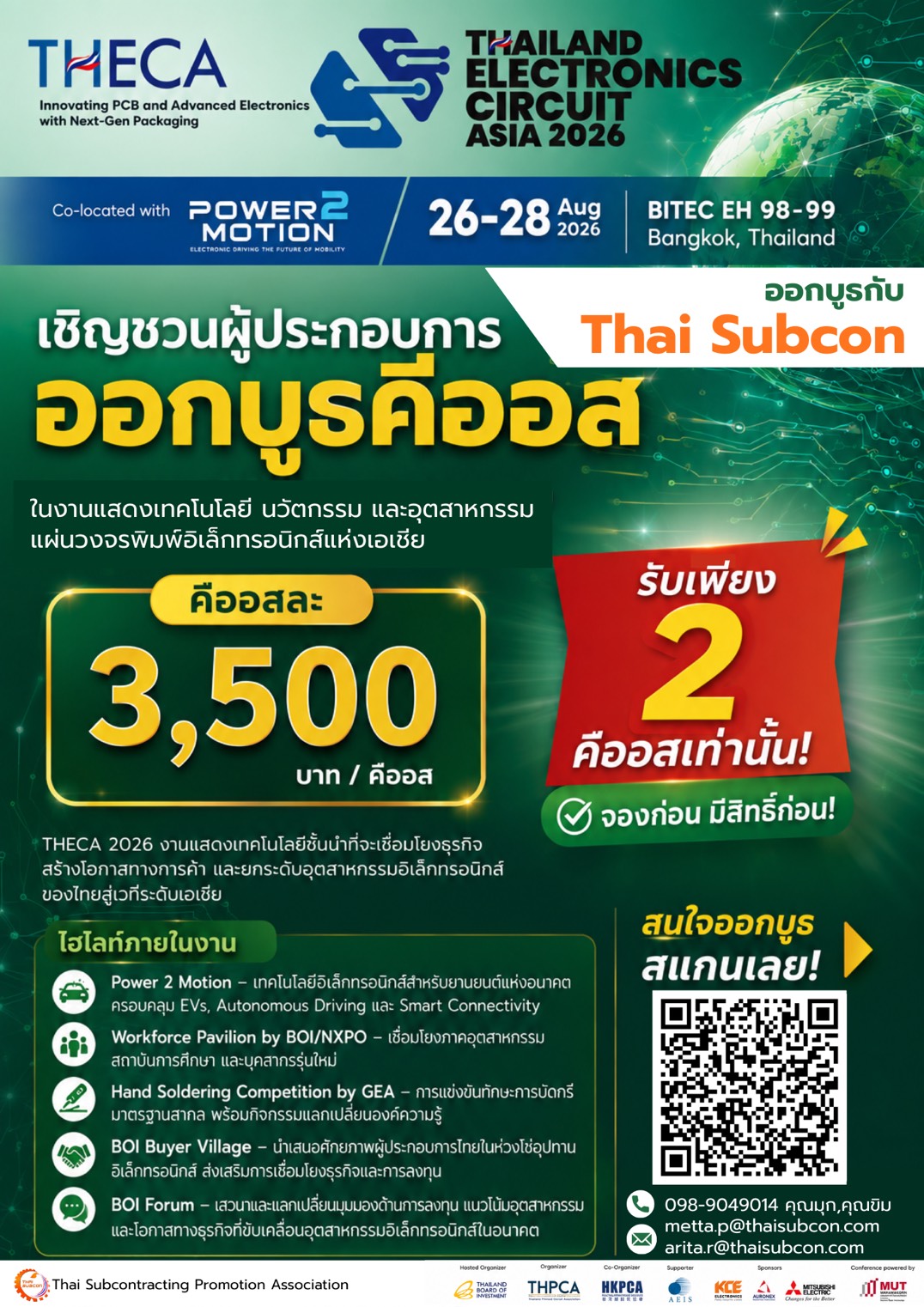 Thailand Electronics Circuit Asia 2026 (THECA)