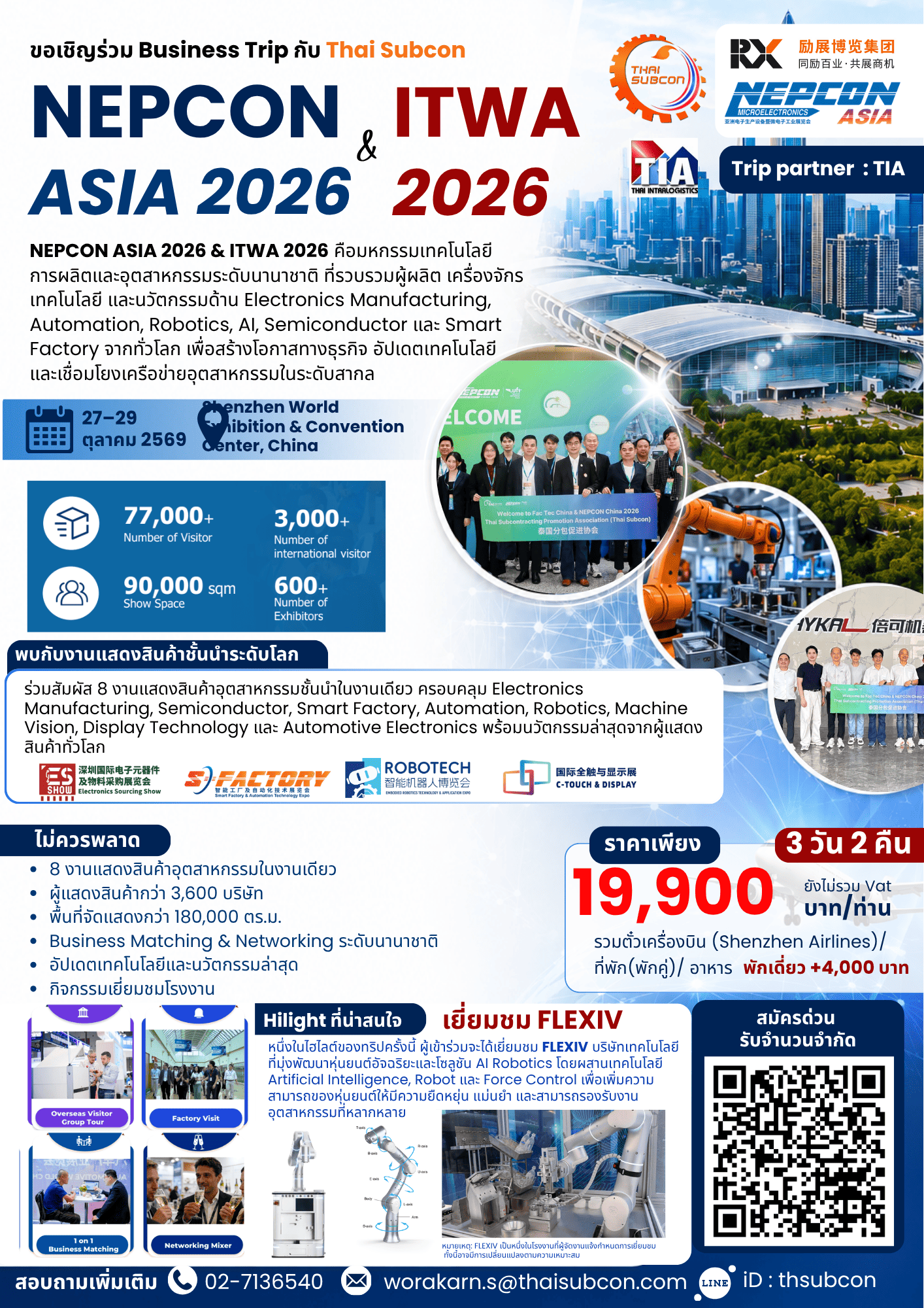 Business Trip NEPCON ASIA 2026