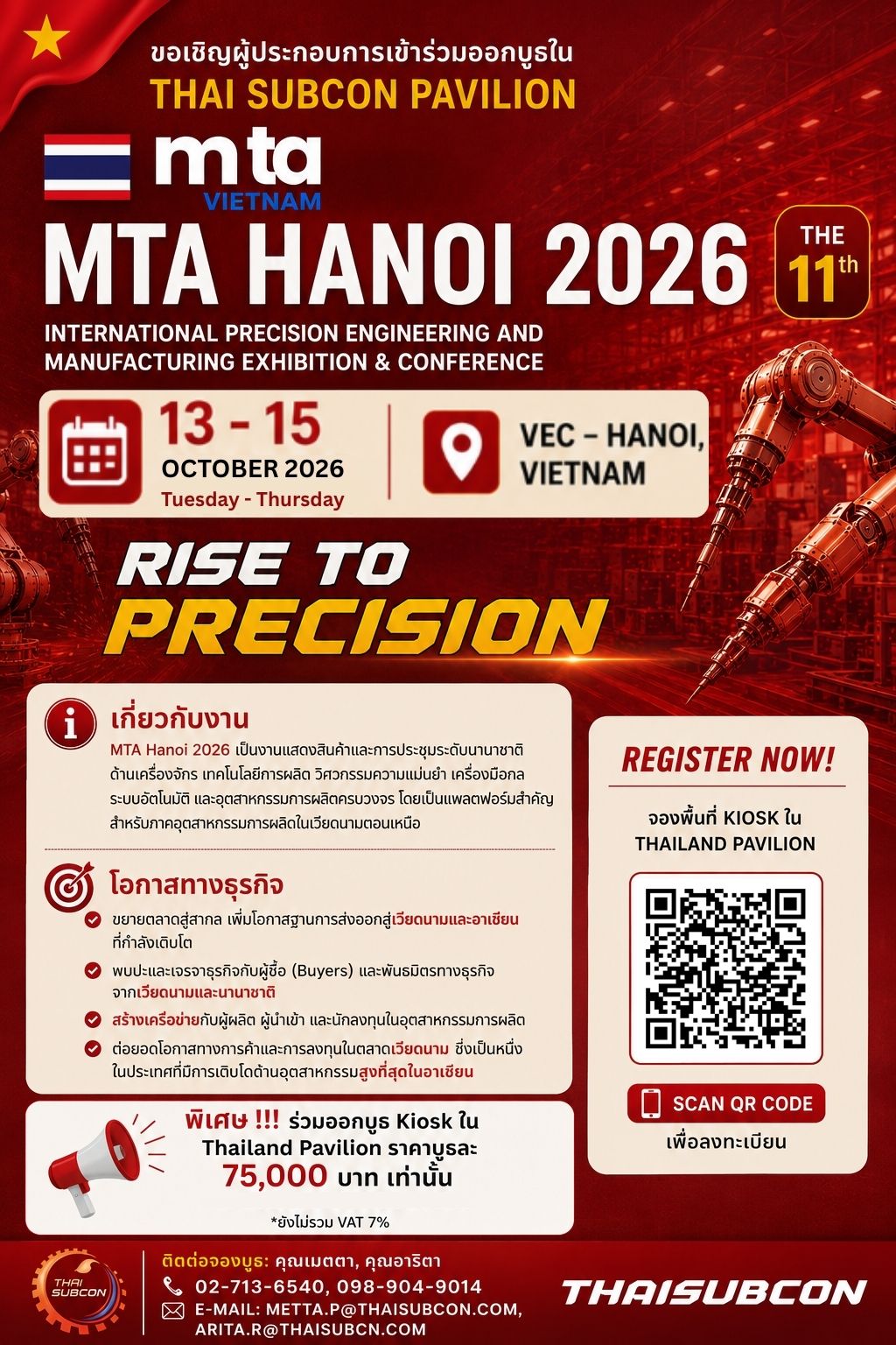 MTA HANOI 2026