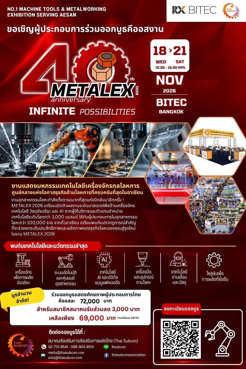 Metalex 2026