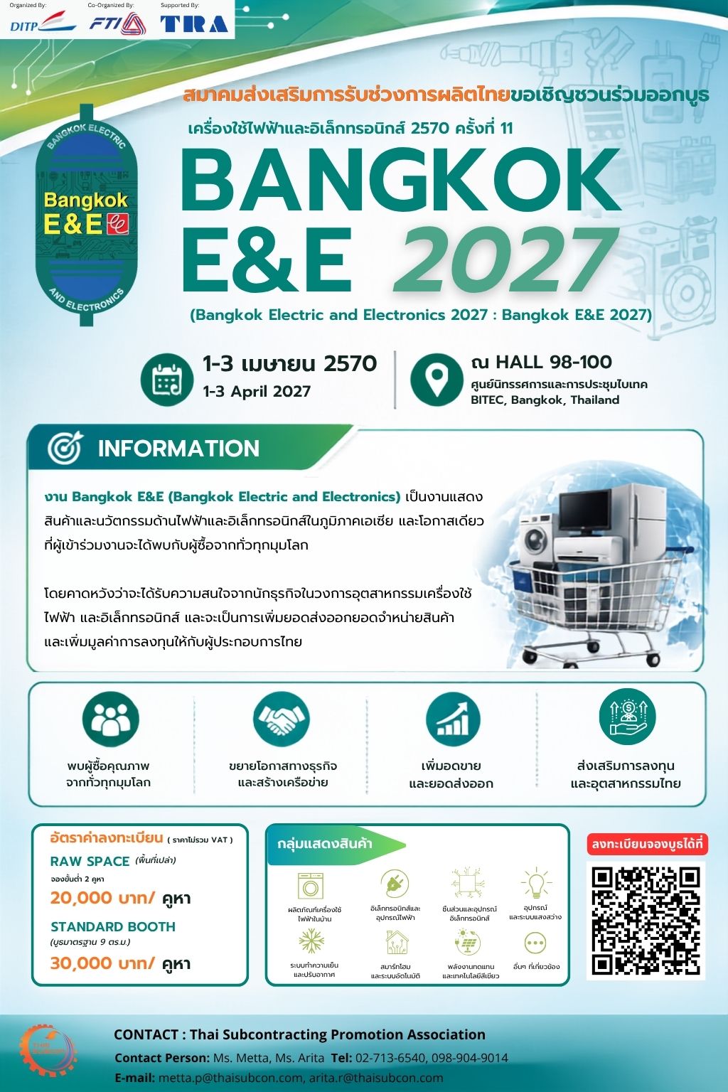 Bangkok E&E 2027