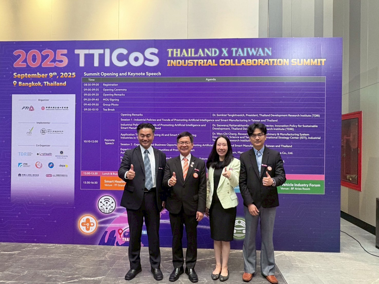 สมาคม Thai Subcon และสมาคม TEEMA ร่วมลงนาม MOU ยกระดับความร่วมมือด้านอุตสาหกรรม
