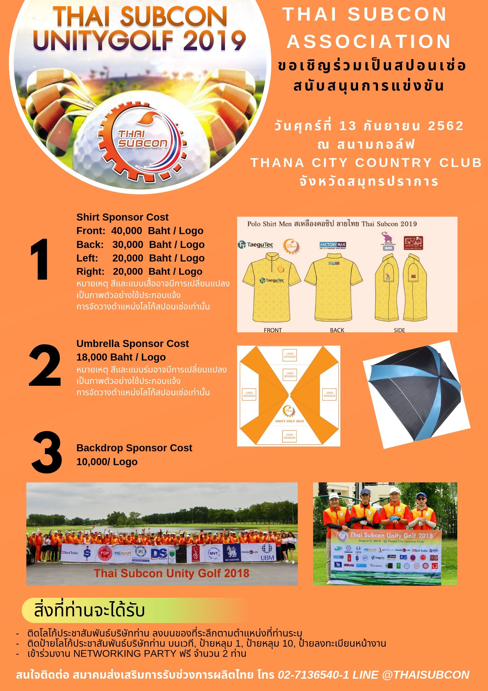 Thai Subcon Unity Golf 2019