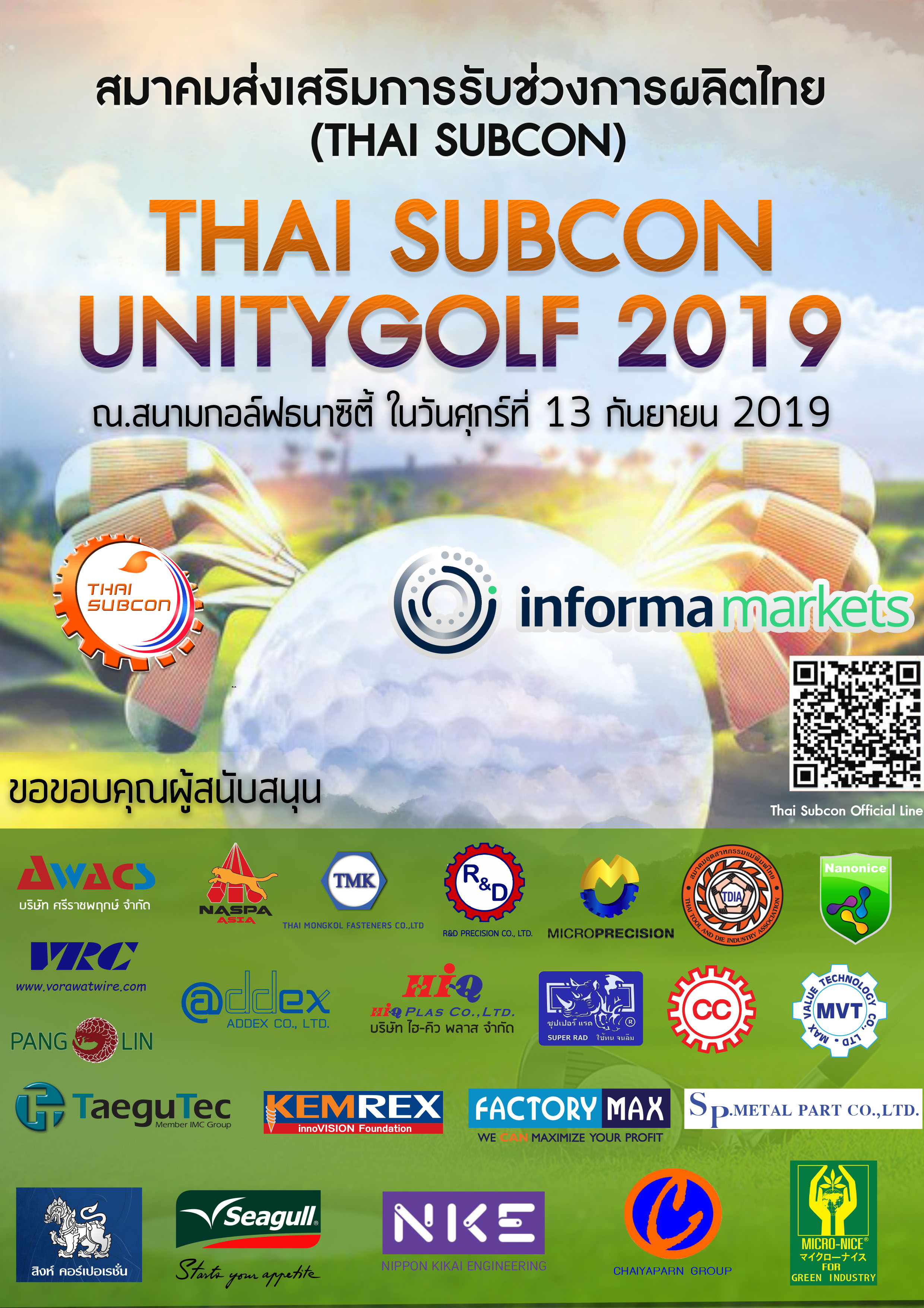 Thai Subcon Unity Golf 2019