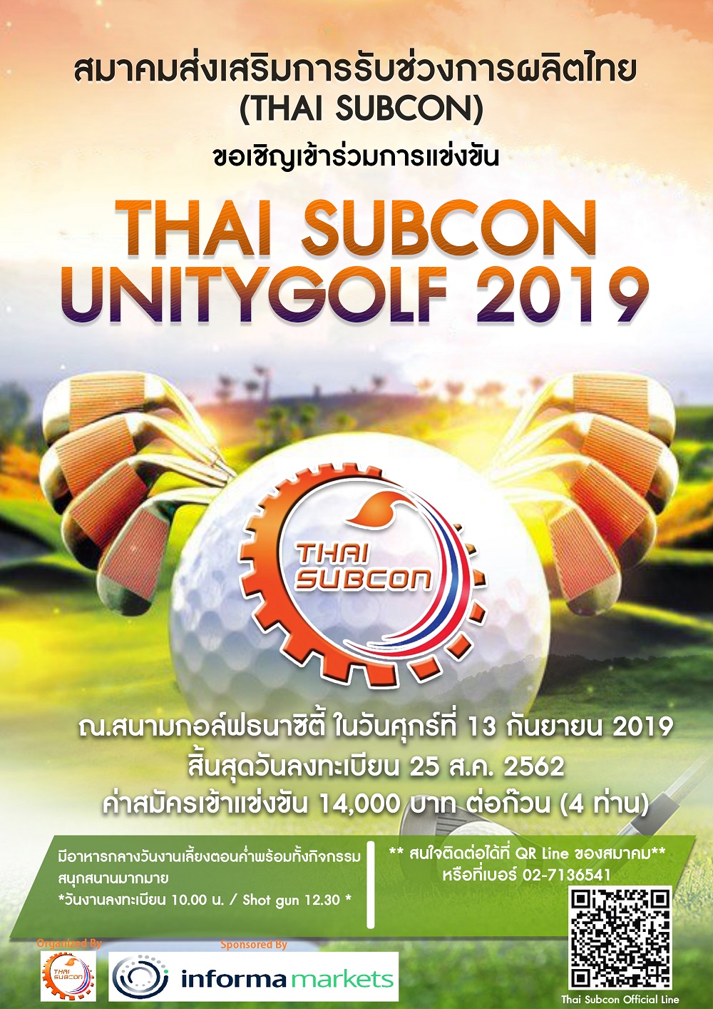 Thai Subcon Unity Golf 2019