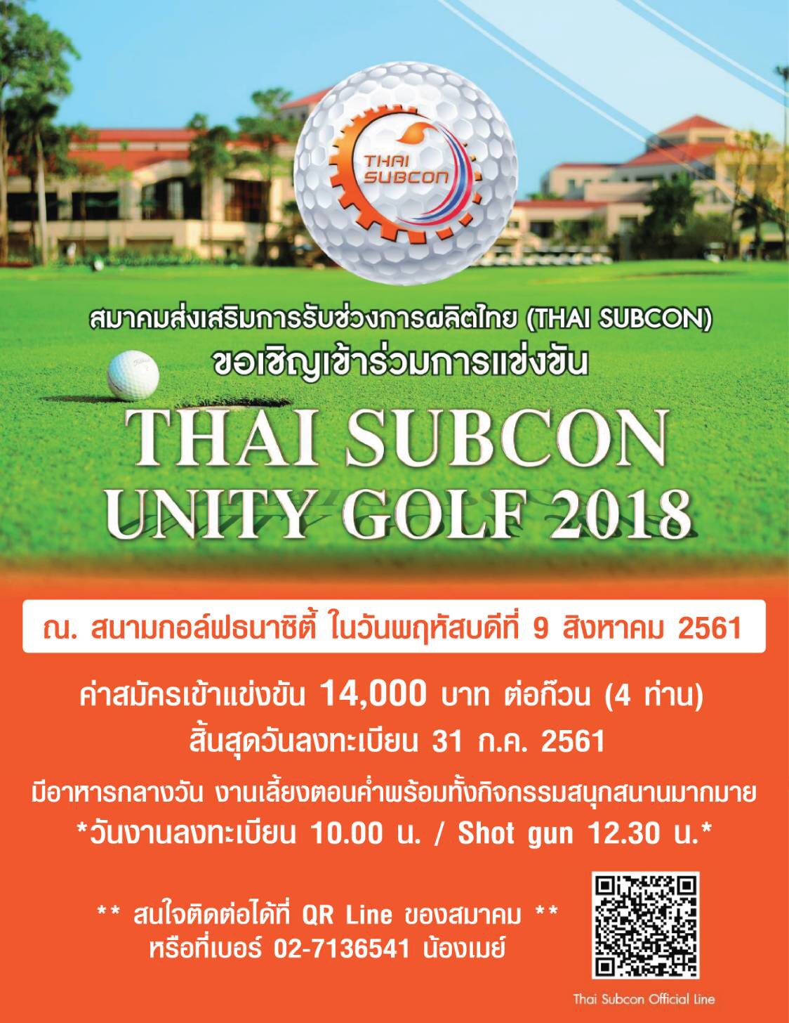 Thai Subcon Unity Golf 2018