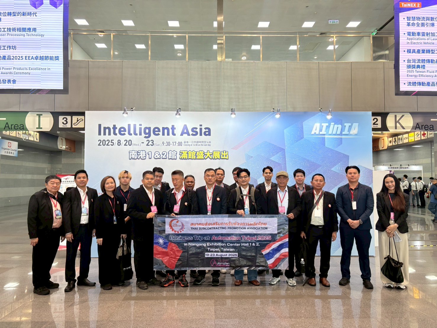 สมาคม Thai Subcon พาคณะผู้ประกอบการไทย เข้าร่วมกิจกรรม One-on-One Business Matchmaking จัดโดย TAIROA