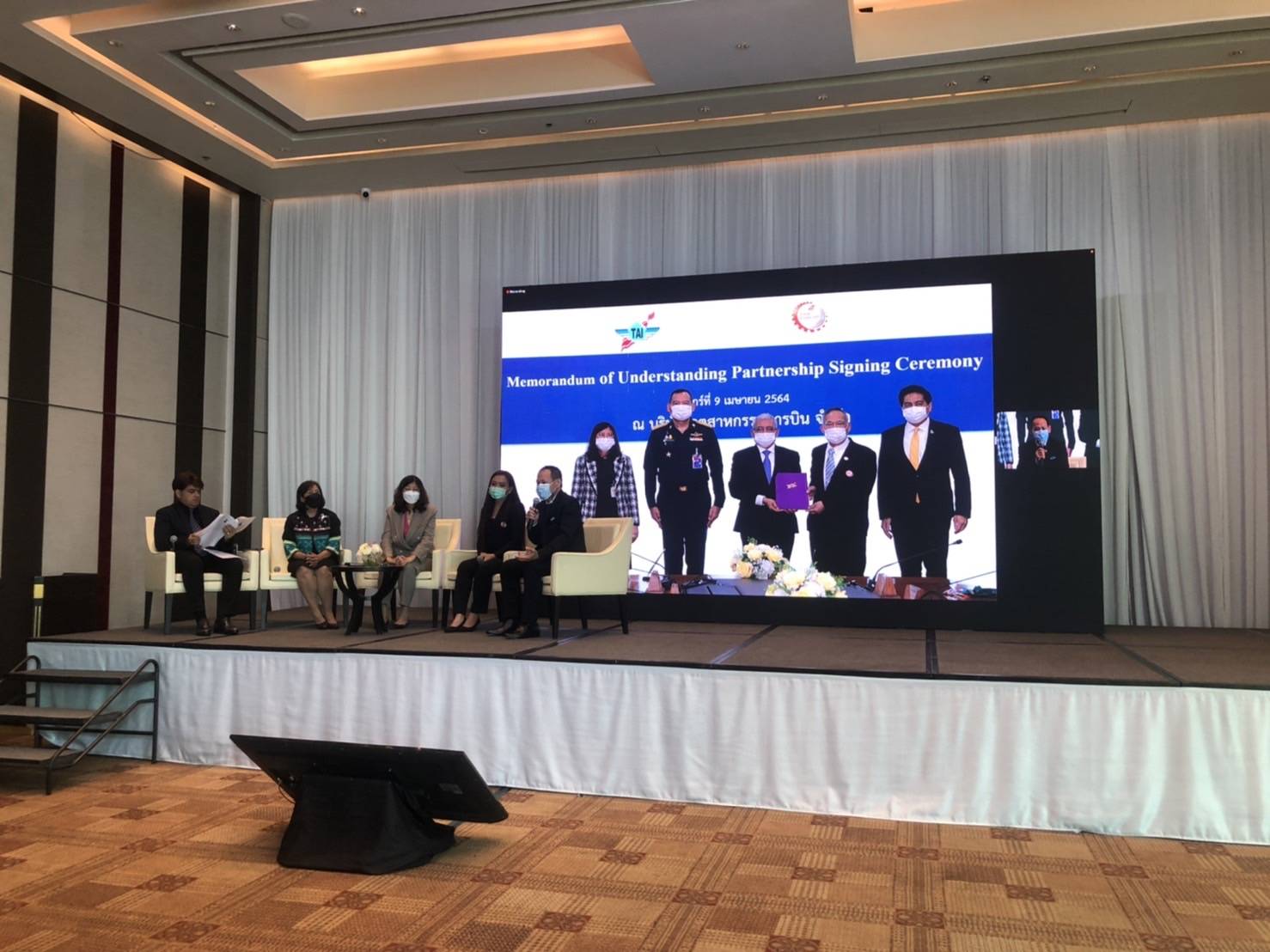 Thai Subcon เข้าร่วม งานการประชุมเชิงปฏิบัติการภายใต้กรอบเอเปค เรื่อง “Facilitating MSMEs into Sustainable Players for the Economic Recovery: The Case of MSMEs in the Aerospace Industry”